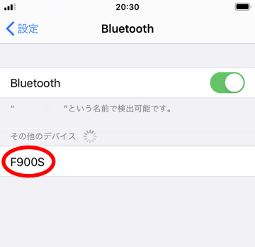 Bluetooth設定（iPhone）