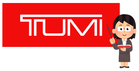 TUMIのロゴ