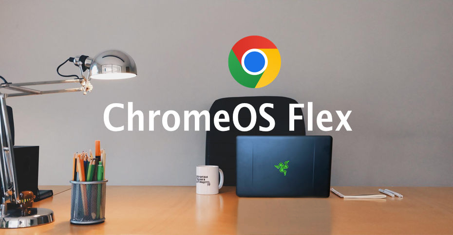 「ChromeOS Flex」のインストール手順