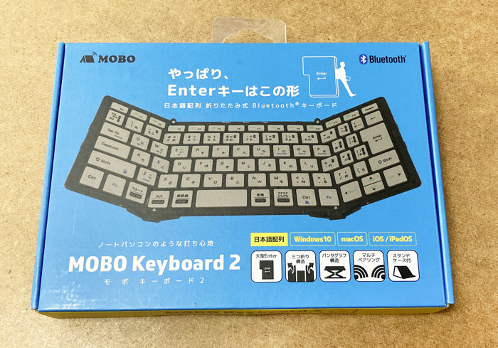 MOBO キーボード Keyboard2 Bluetooth 5.1 日本語配列 USB-C 折りたたみ型 専用ケース兼スタンド付き ブラック