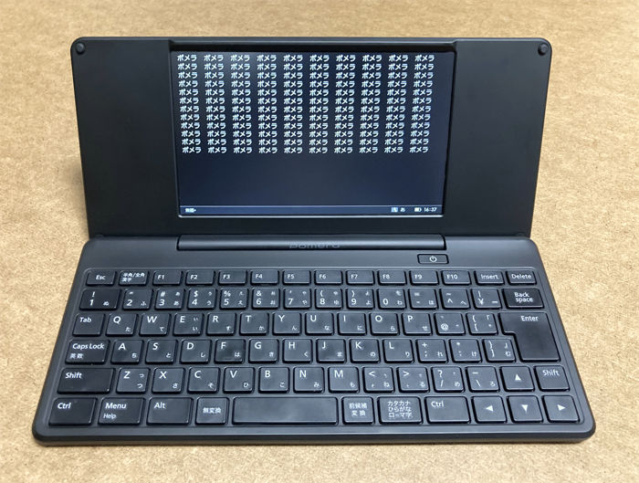 pomera「DM200」の画面とキーボード
