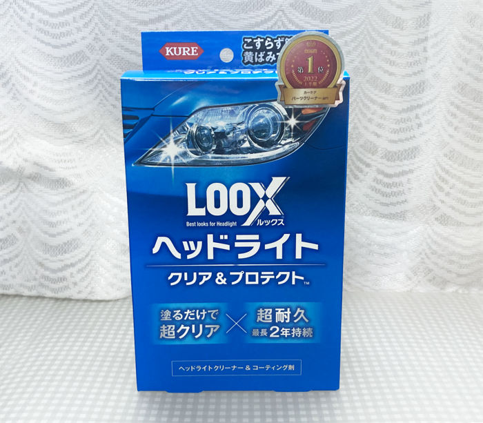 「LOOX ヘッドライト クリア＆プロテクト」のパッケージ