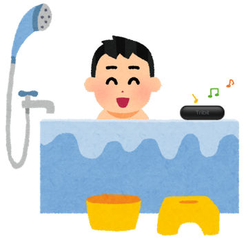 お風呂で音楽♪